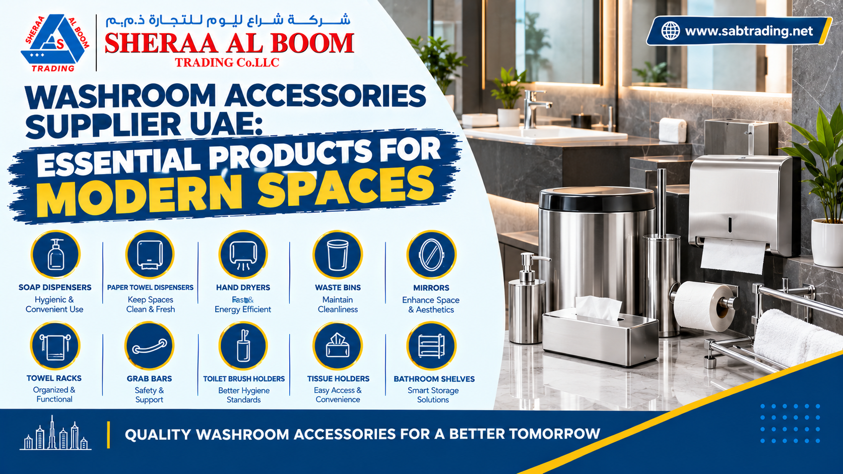 Washroom Accessories Supplier UAE